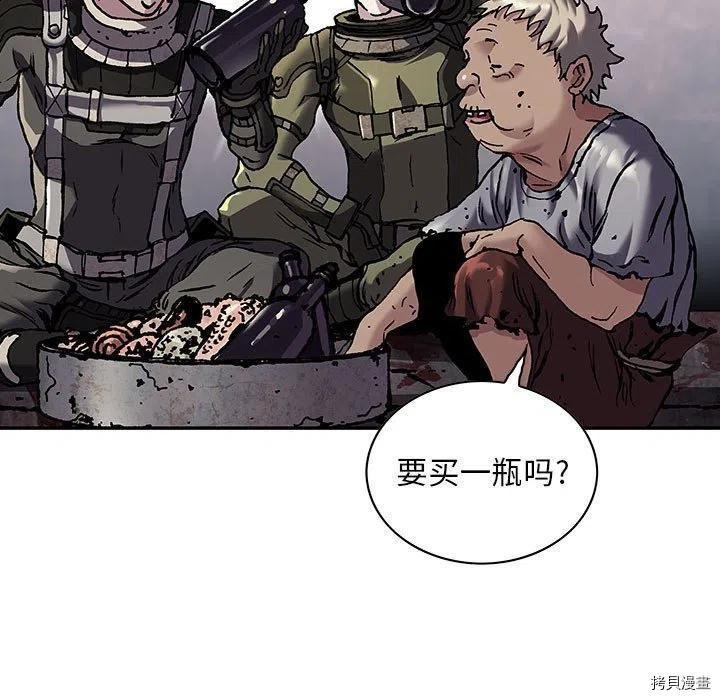 第172话