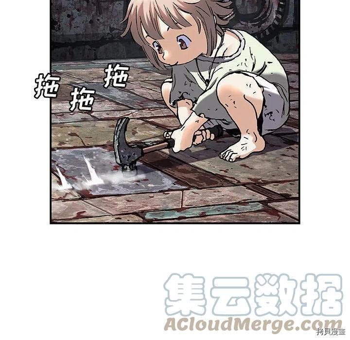 第172话