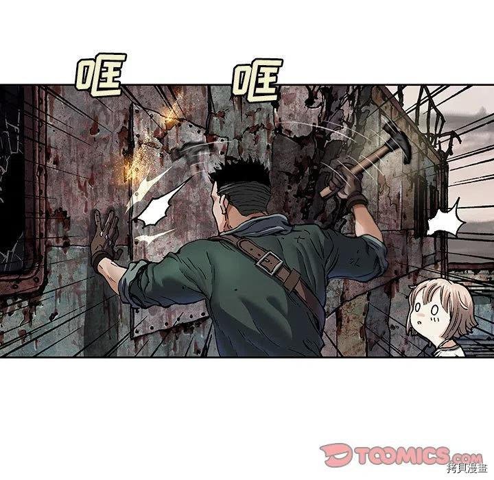 第172话