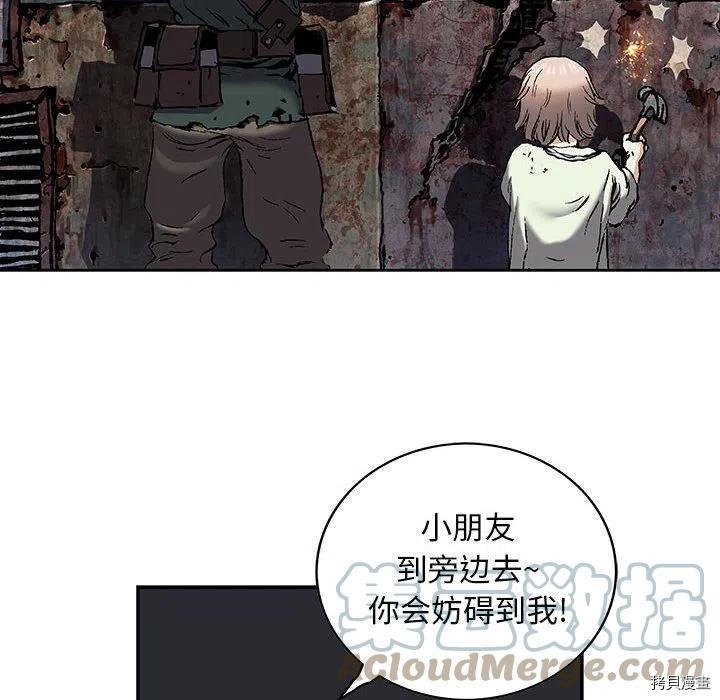 第172话