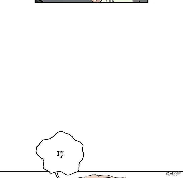 第172话