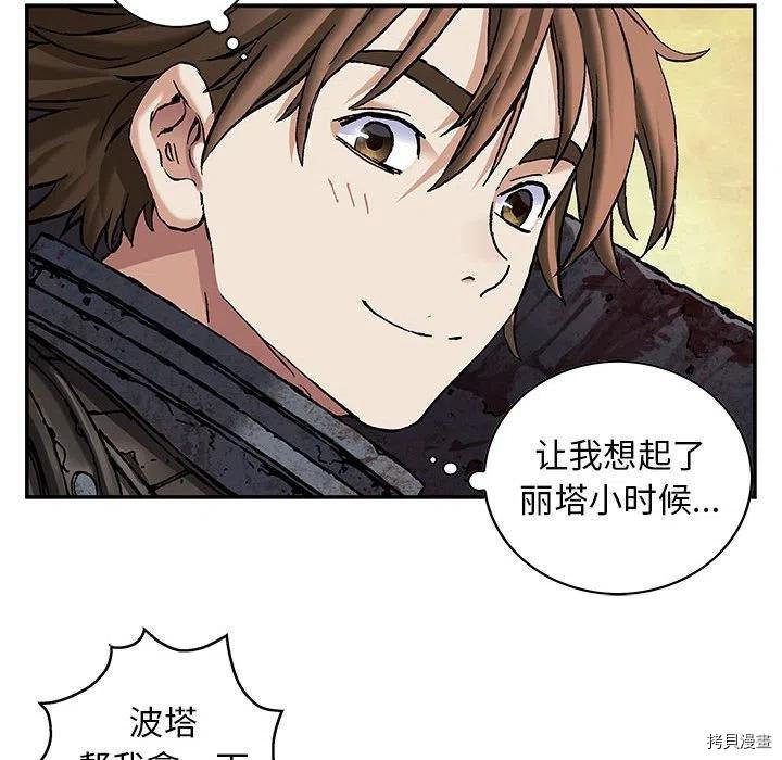 第172话