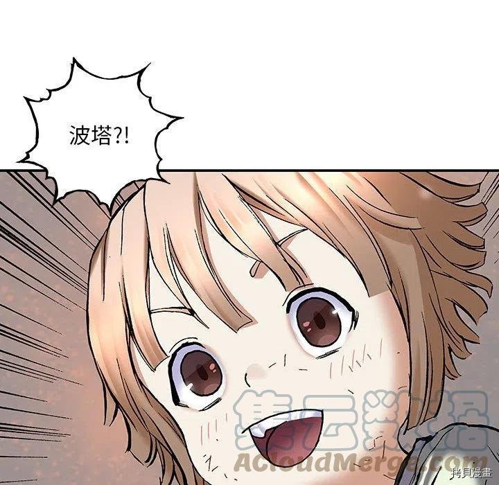 第172话