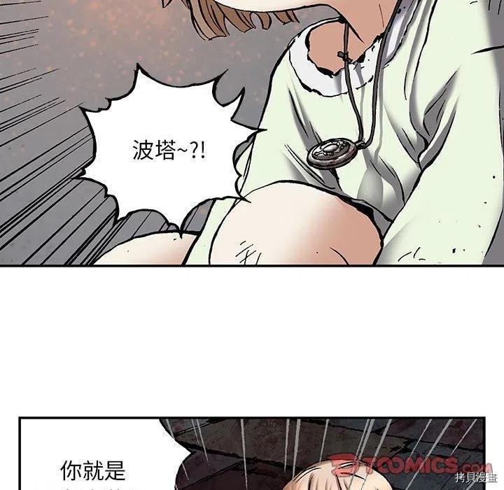 第172话