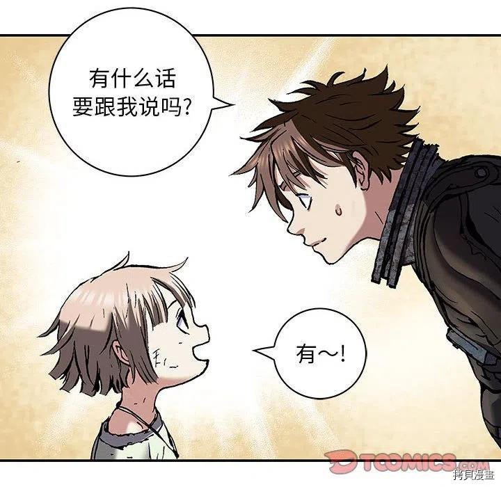 第172话