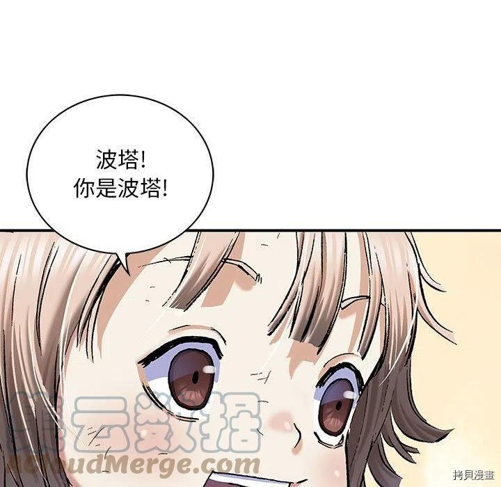 第172话