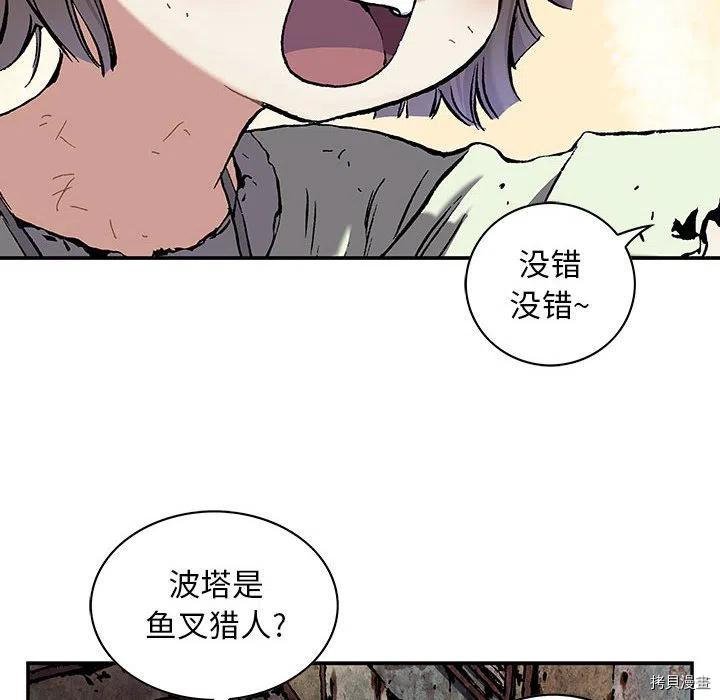 第172话