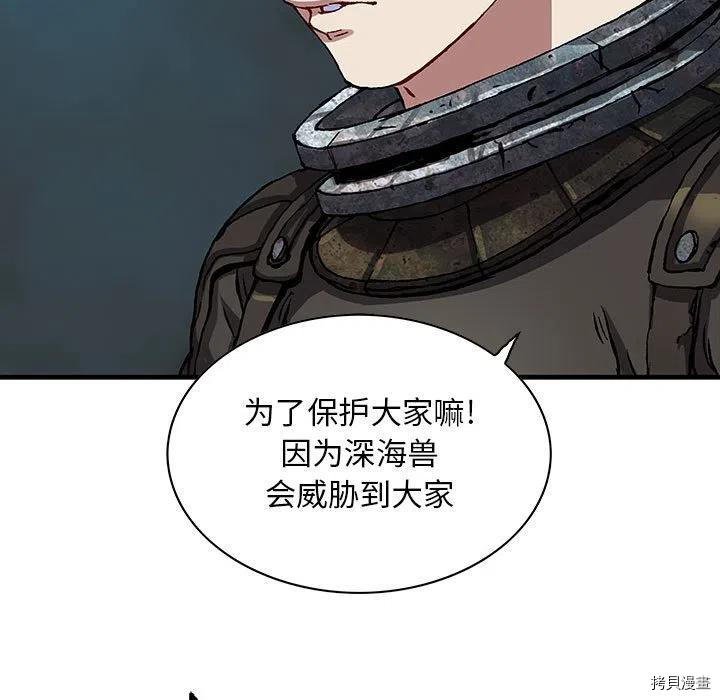 第172话
