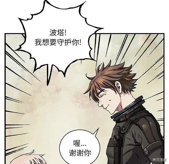 第172话