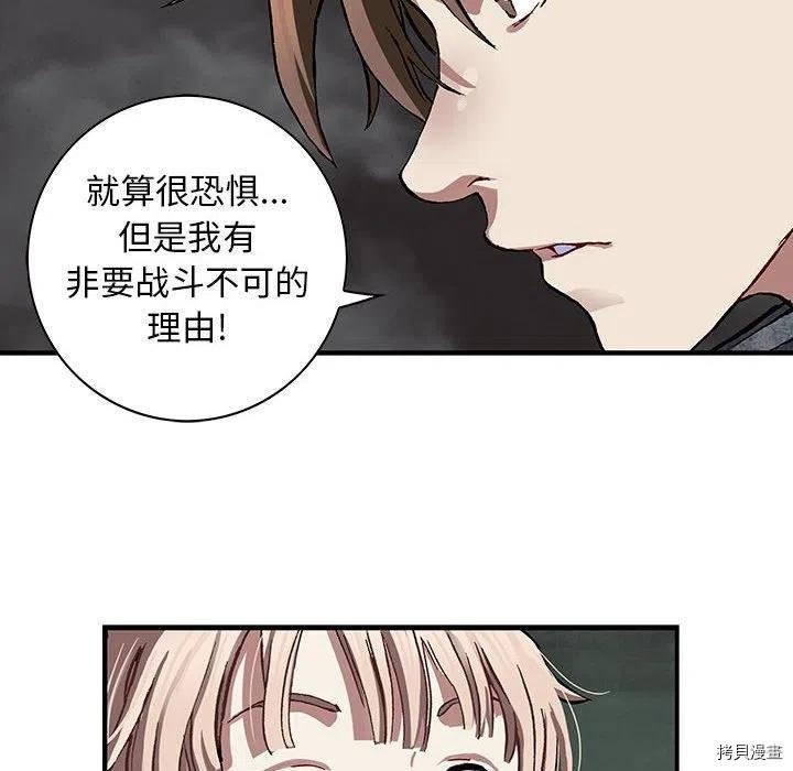 第172话