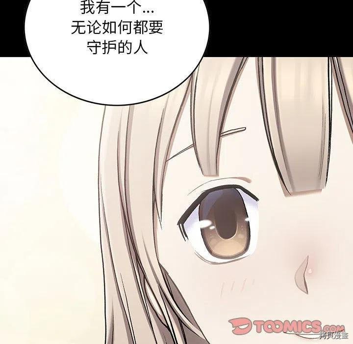 第172话