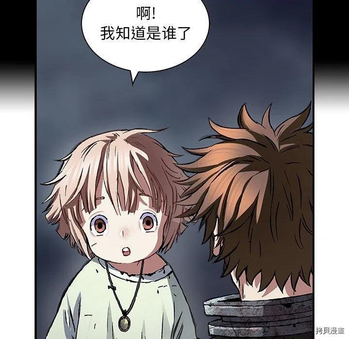 第172话