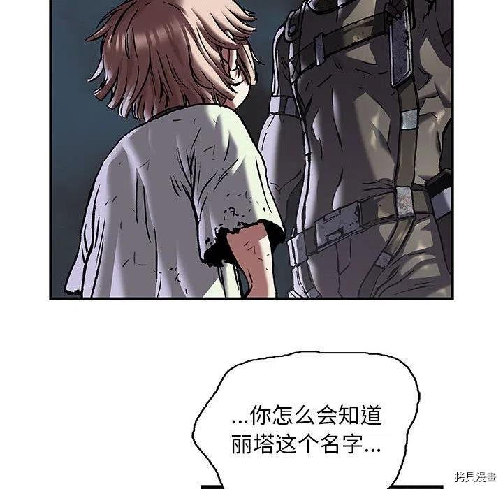 第172话