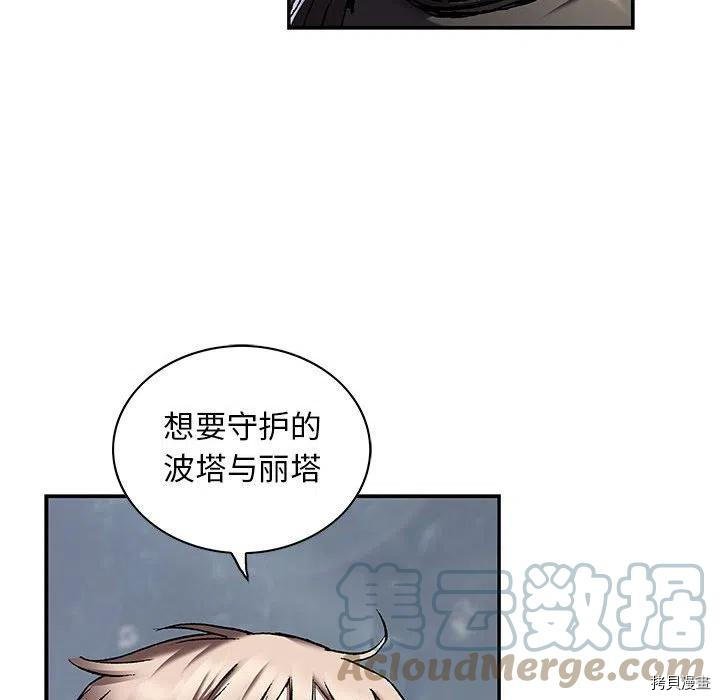 第172话