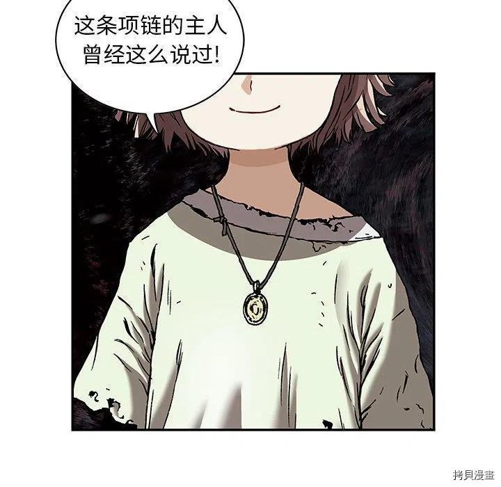 第172话