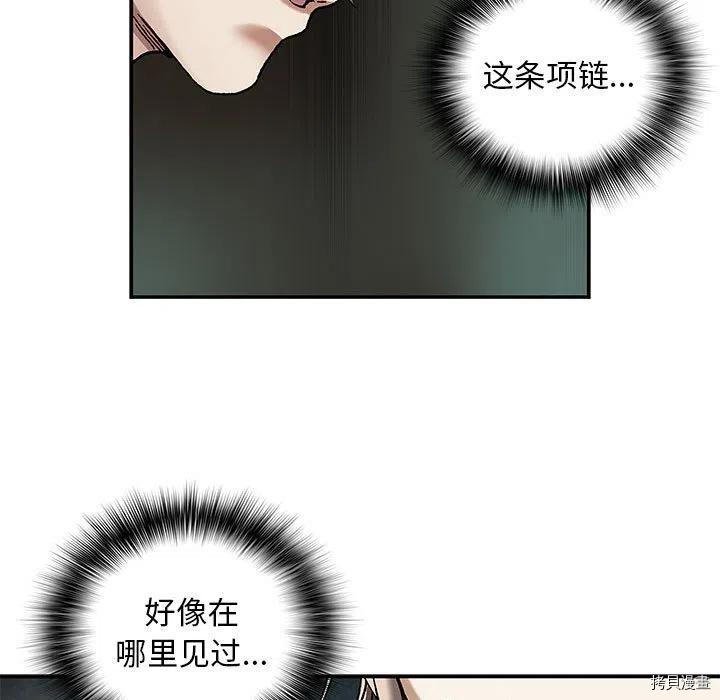 第172话