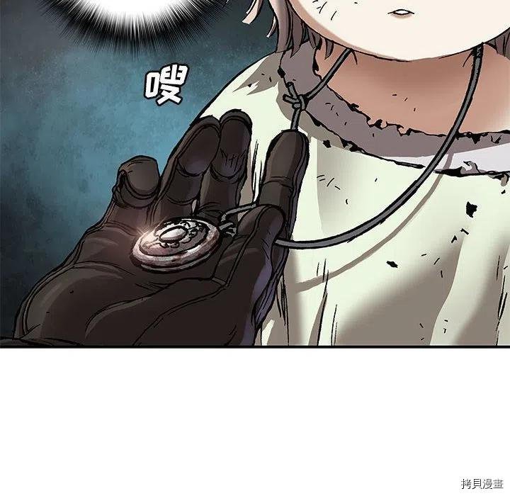 第172话
