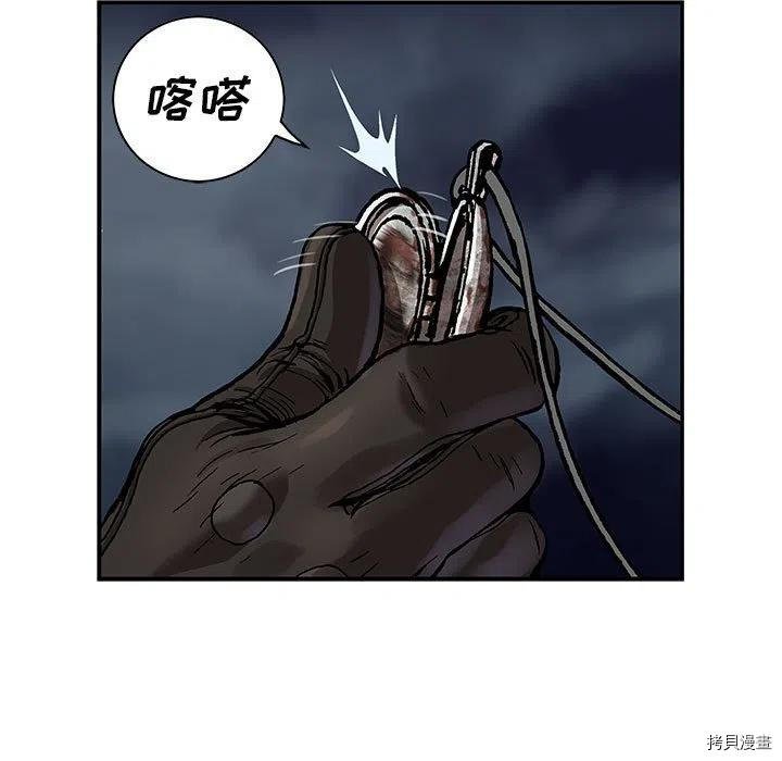 第172话