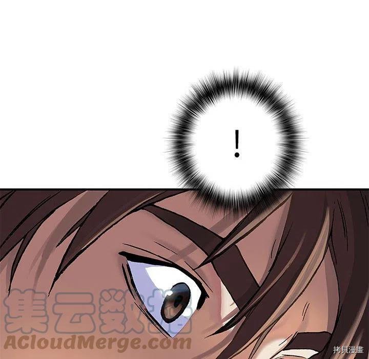 第172话