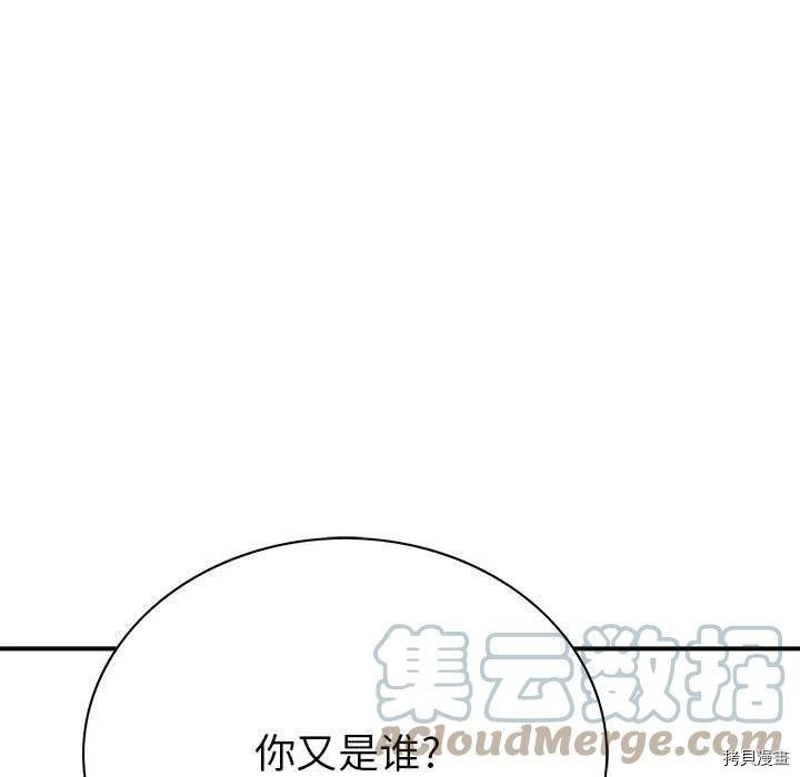第172话