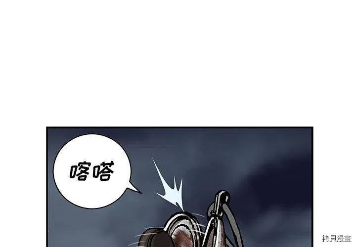第173话