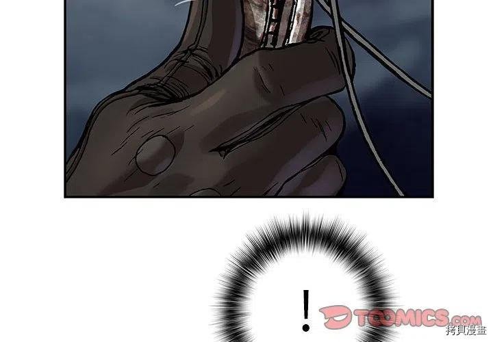 第173话