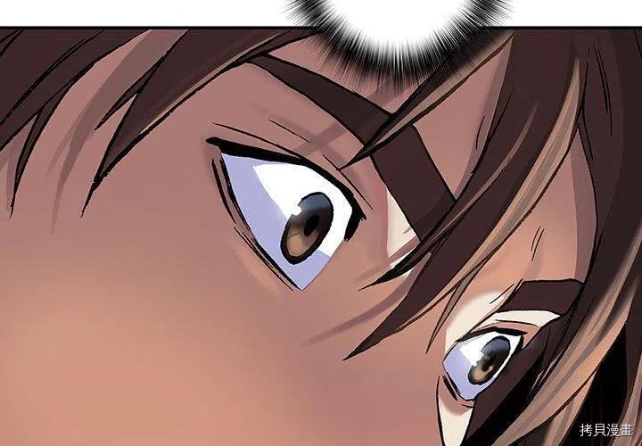 第173话