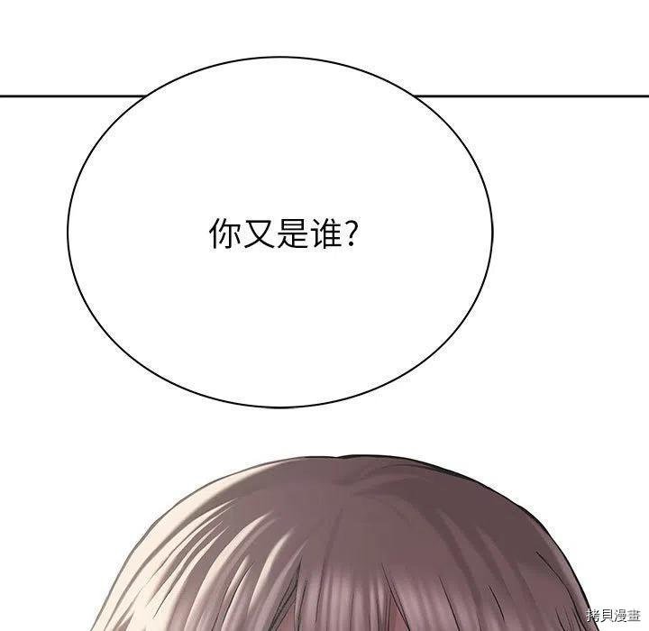 第173话