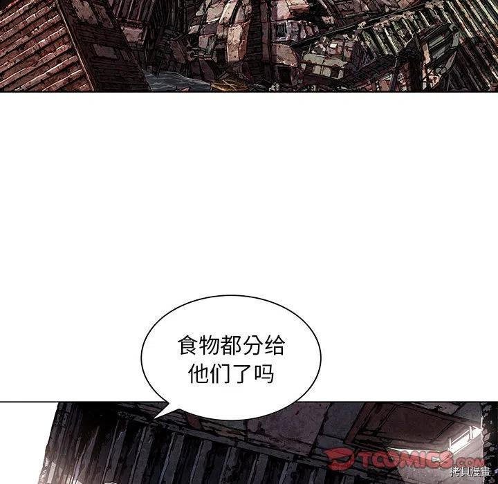 第173话