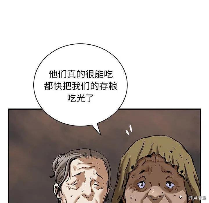 第173话