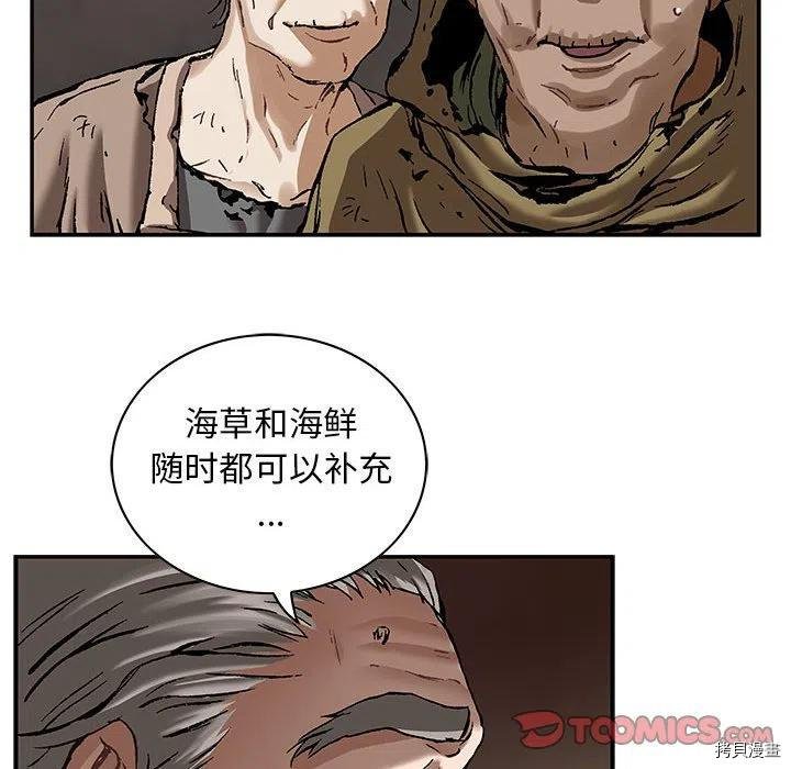 第173话
