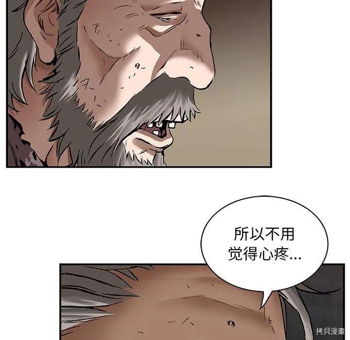 第173话
