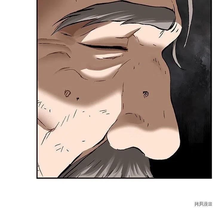 第173话