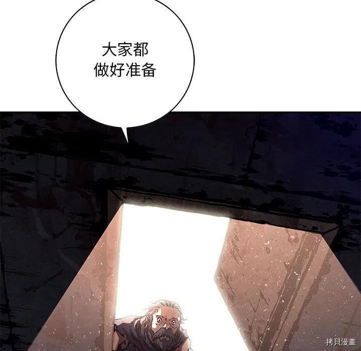第173话