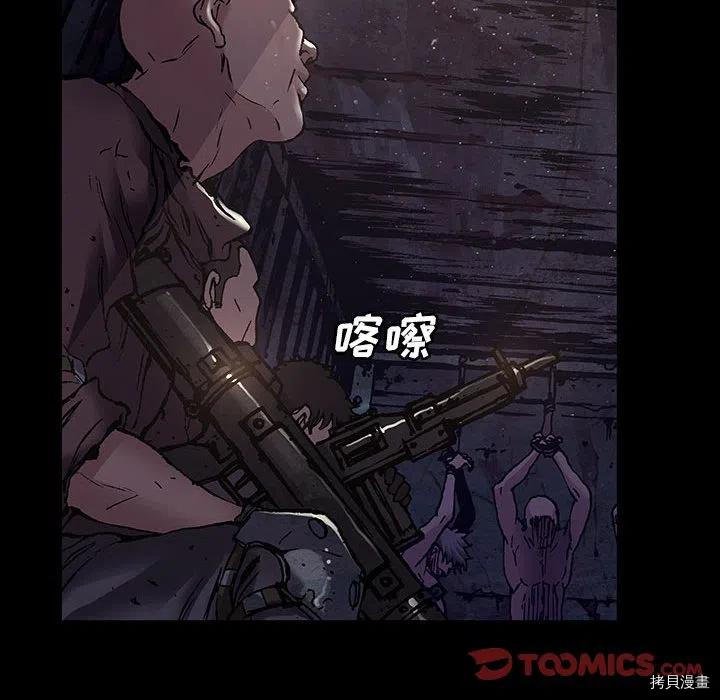第173话