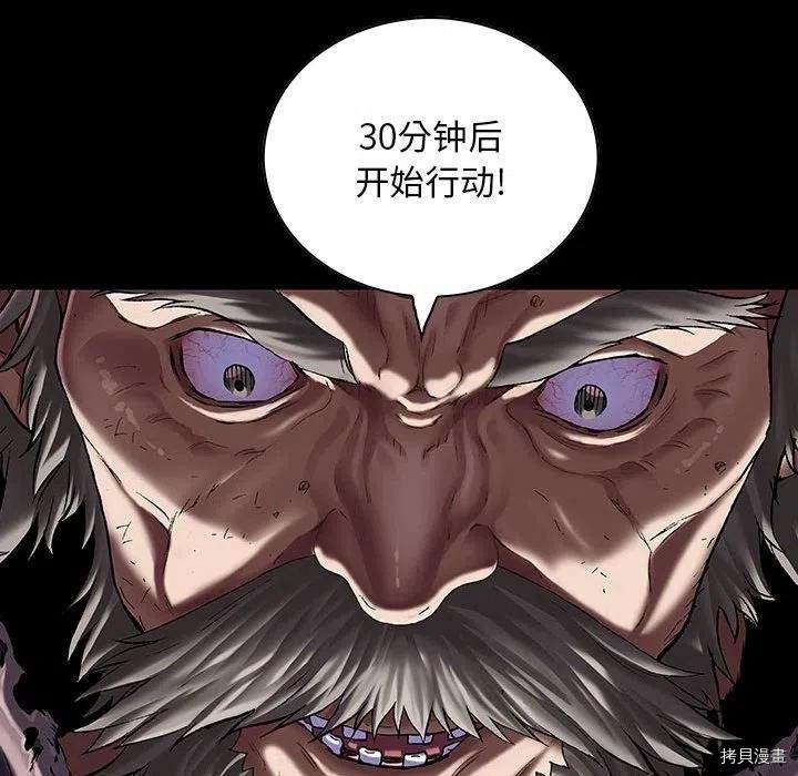 第173话