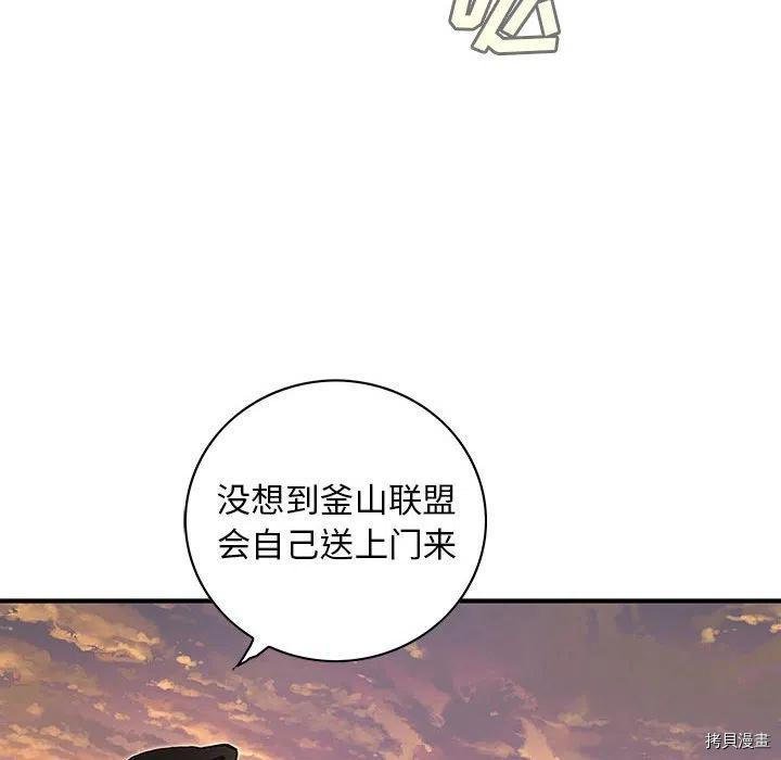 第173话