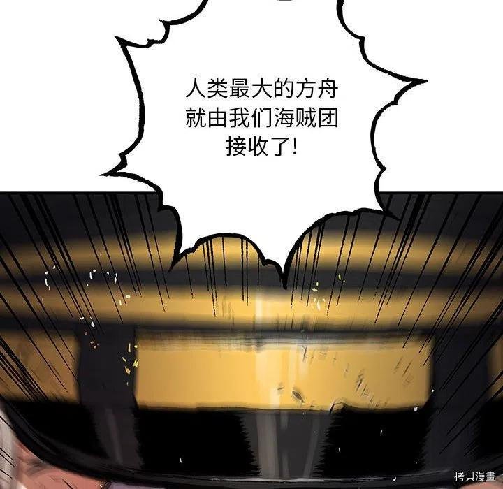 第173话