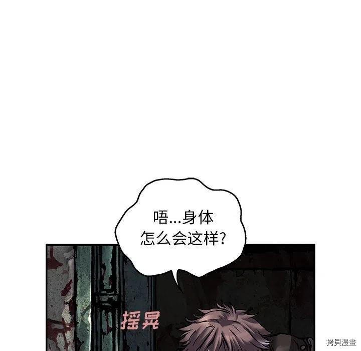 第173话