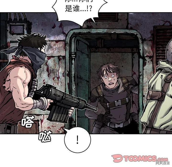 第173话