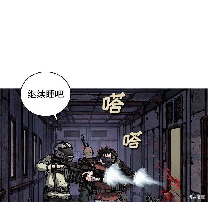 第173话