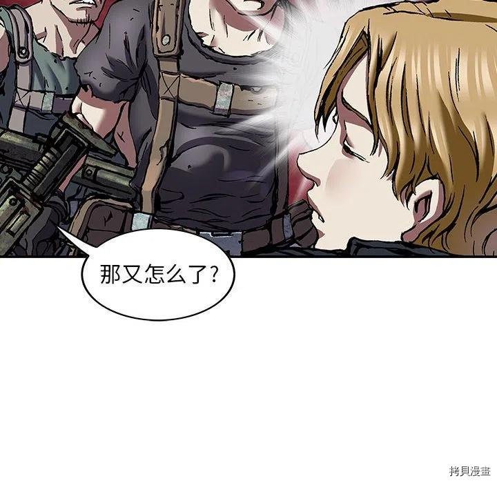 第173话