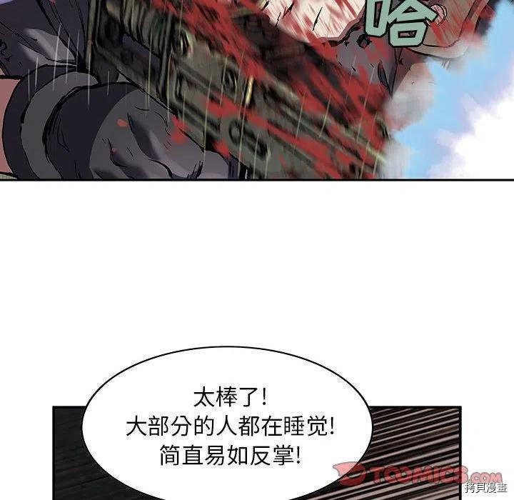 第173话