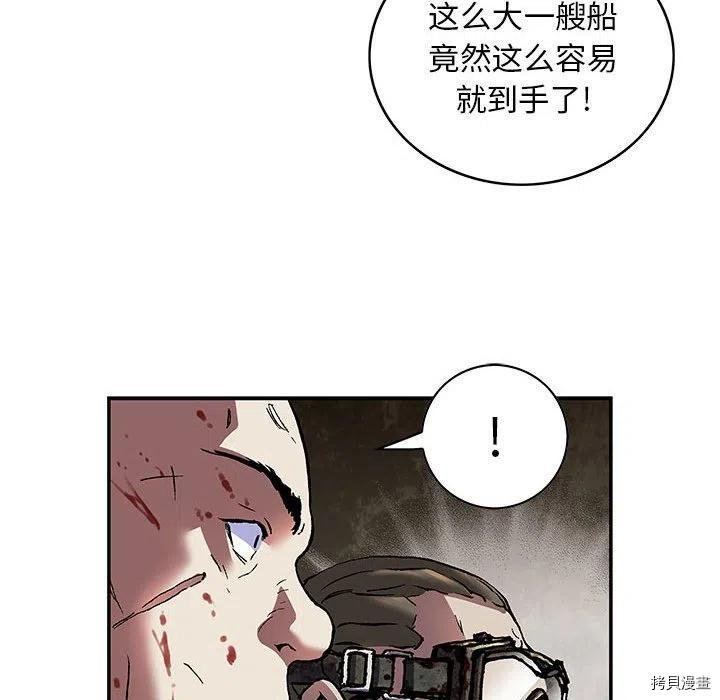 第173话