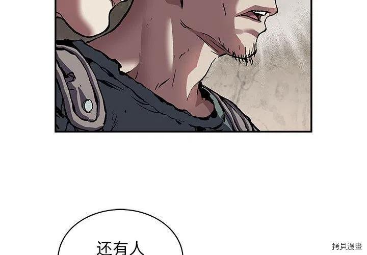 第174话