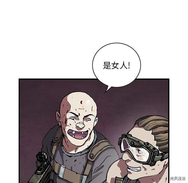 第174话