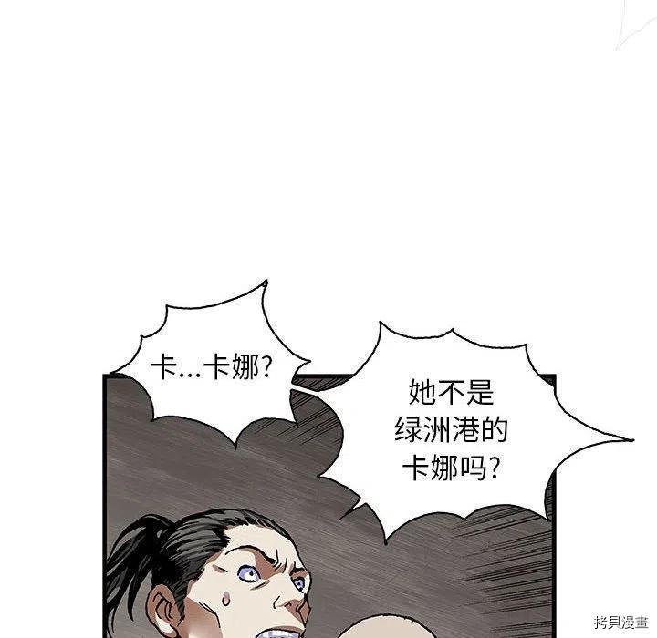 第174话