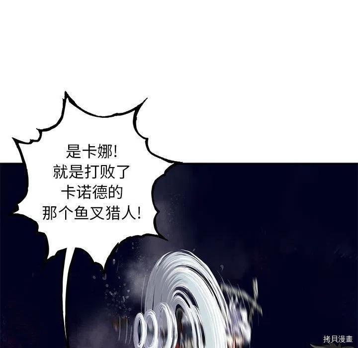 第174话