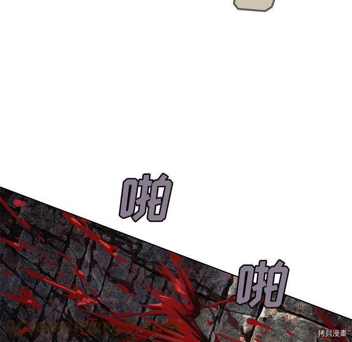 第174话