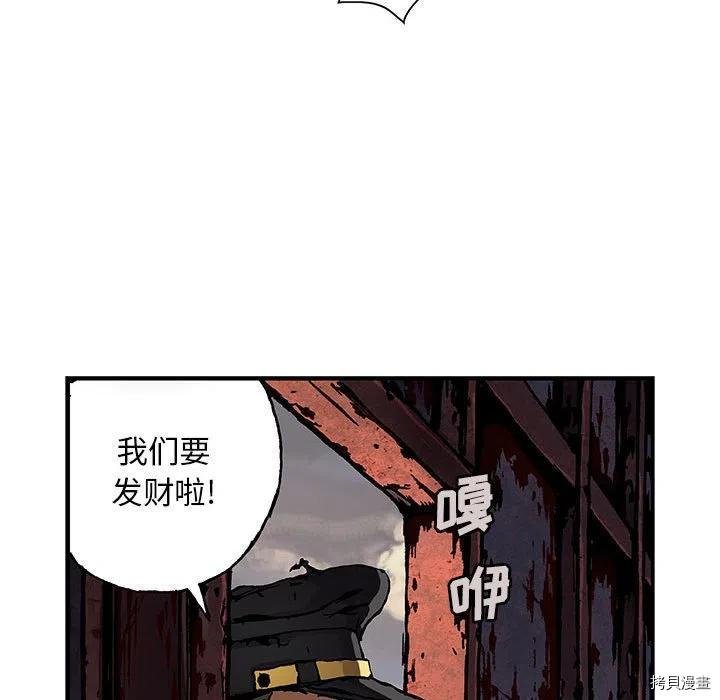 第174话
